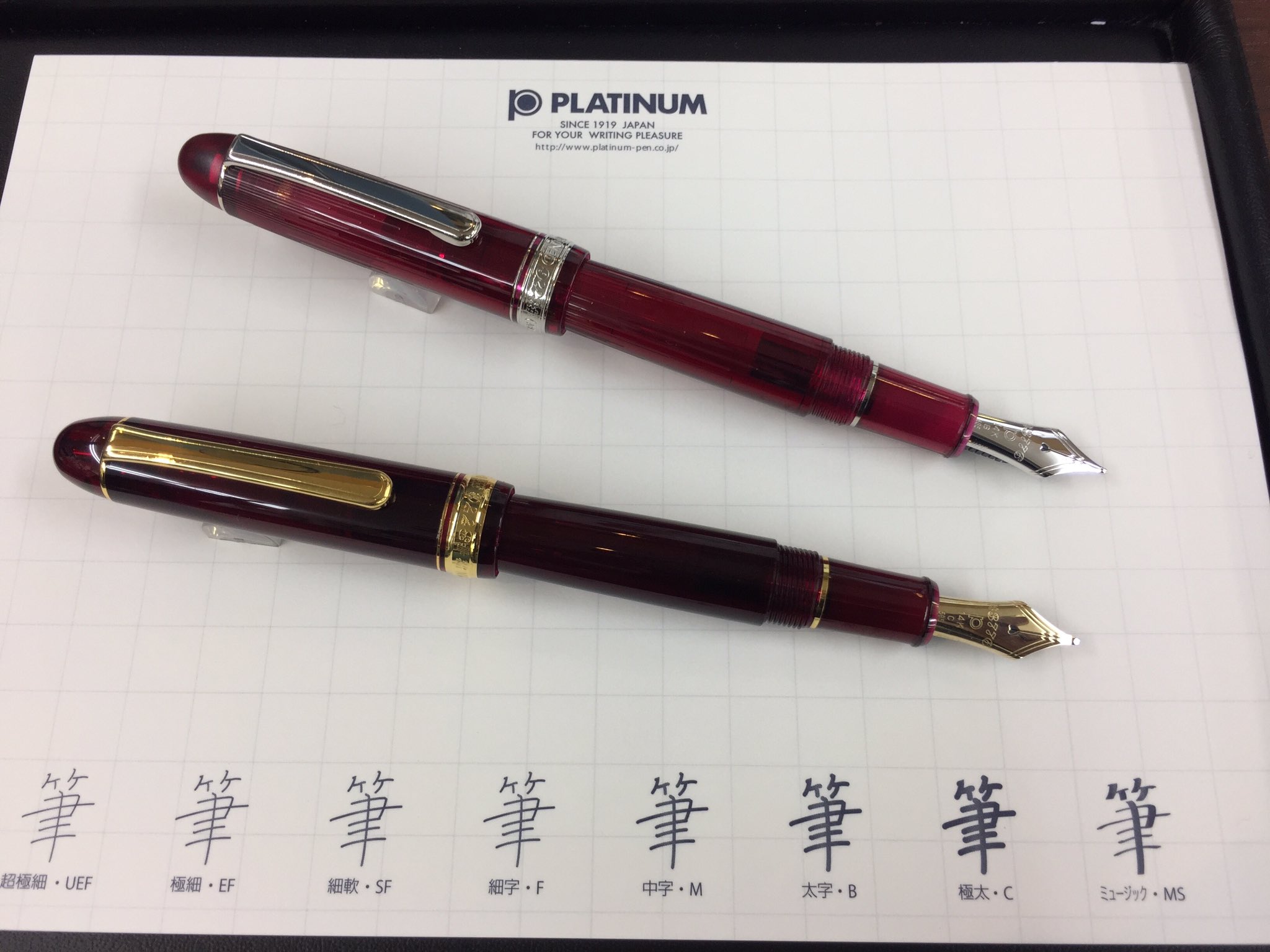 ☆現状品、ペン先 14K☆PLATINUM プラチナ 万年筆 細字＃3776