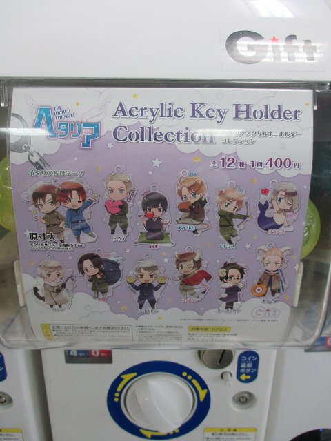 アニメイト広島 5 1ジャンプフェアグッズ再入荷 カプセル情報 ご好評により完売しておりました ヘタリア The World Twinkle アクリルキーホルダーコレクション が再入荷しておりますヒロ 一階カプセルコーナーにて販売中ヒロ 星座モチーフの