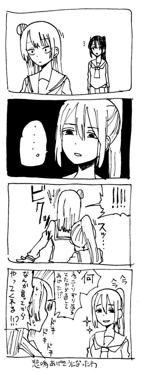 ら 