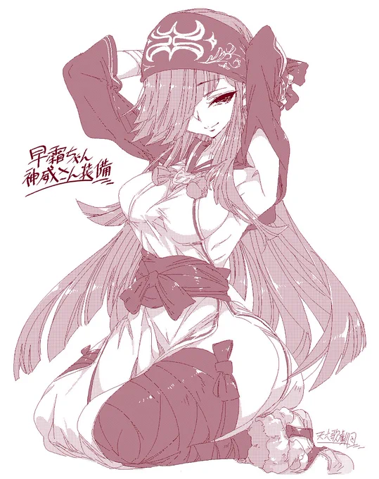 【艦これ艦娘勝手なイメージ】神威コスの早霜ちゃん。 