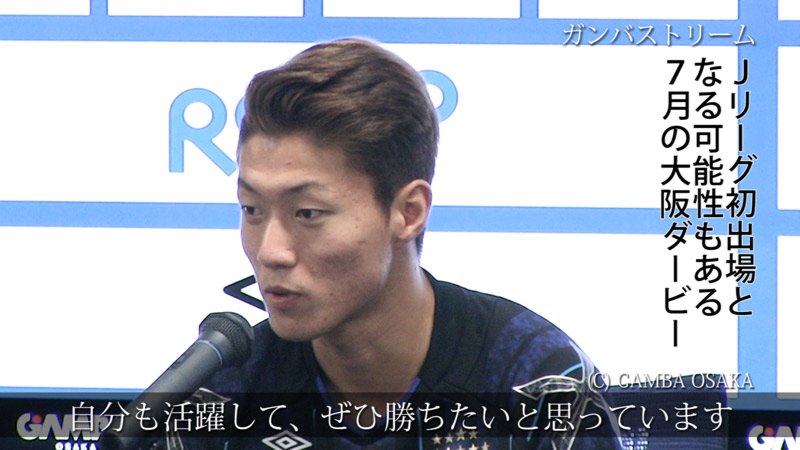 ファン ウィ ジョ 移籍