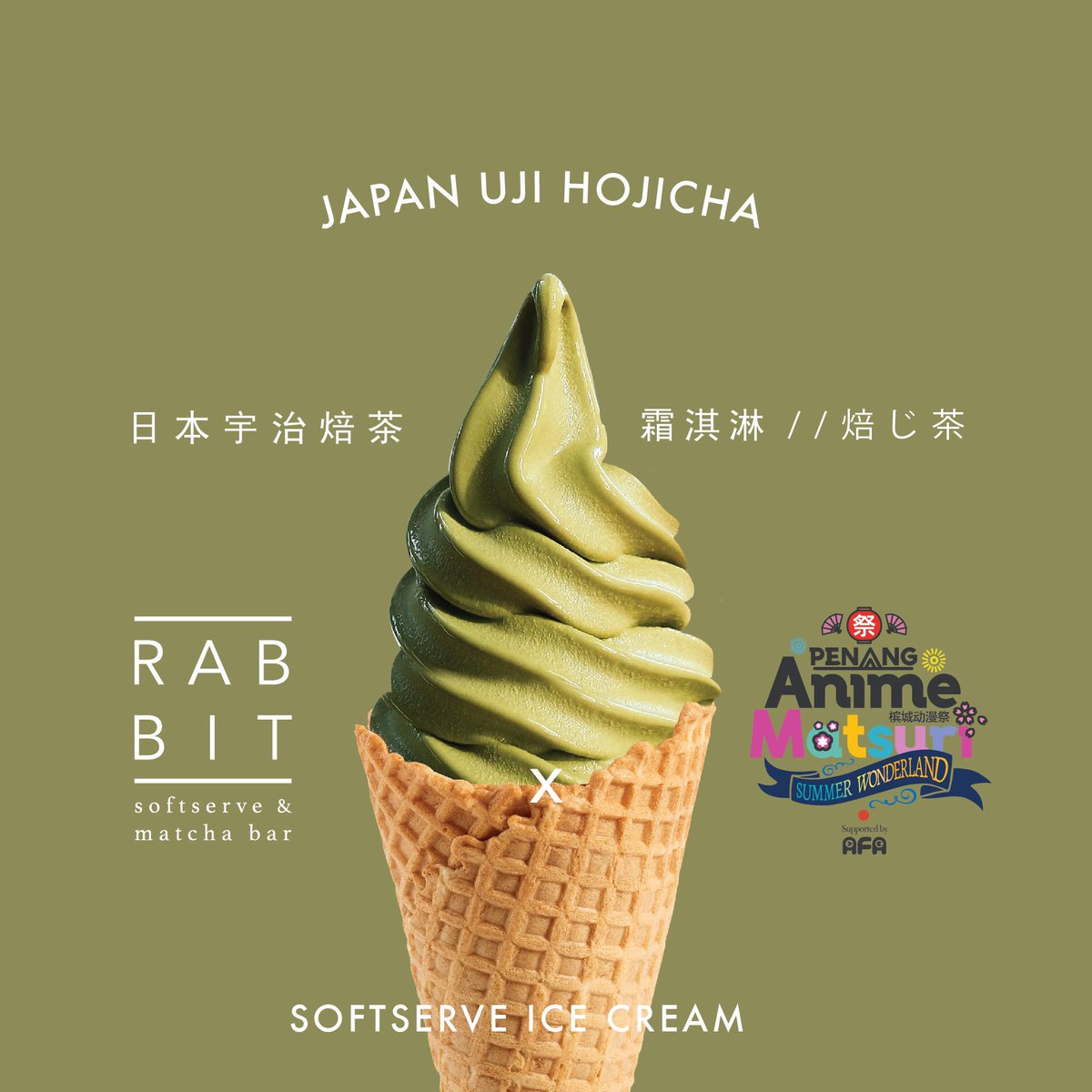 RabbitSoftserve's tweet photo. Hello anime fans! 🌸Rabbit Softserve will be part of the #PAM2017 serving the Uji Hojicha softserve ice cream on 1/7 &amp; 2/7 @ SPICE Pisa! https://t.co/WnDYZs1mJO