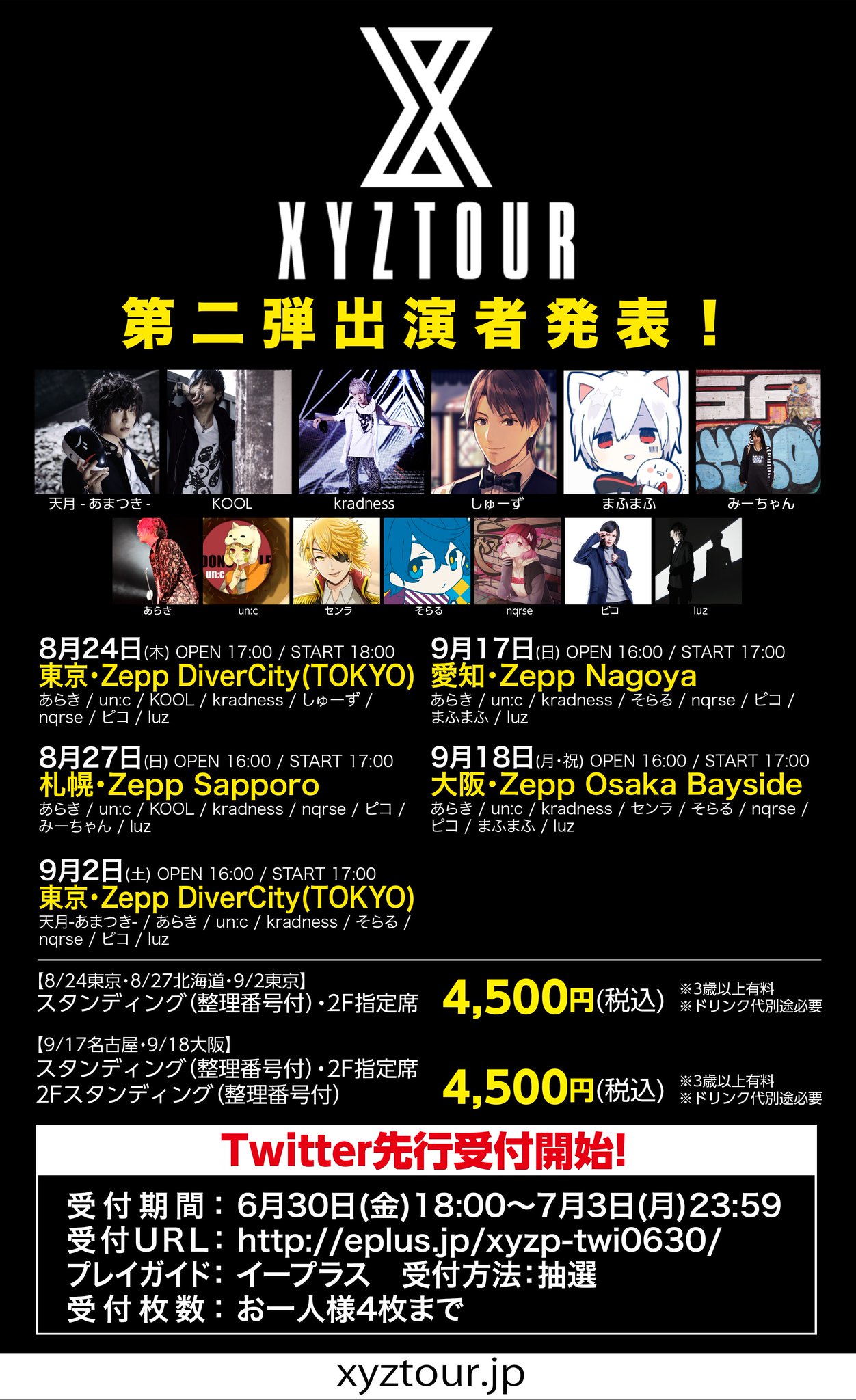 ①まとめ割Kēzu.k プロフ必読様 リクエスト 4点 まとめ商品 ①まとめ割Kēzu.k プロフ必読様 リクエスト 4点 まとめ商品 けい