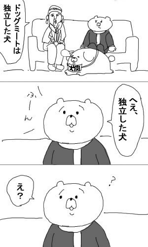 @HIGEYOSI360 そうでした！ 