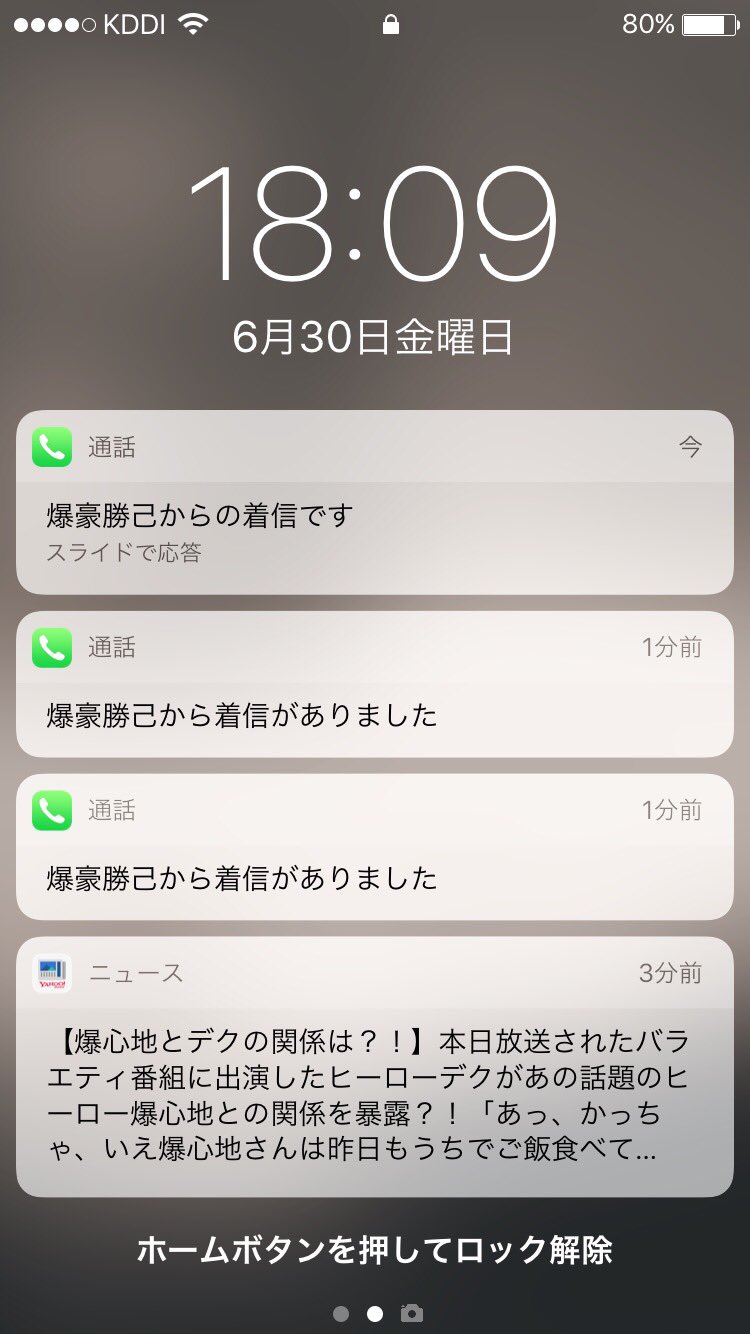 Enya 爆豪勝己を幸せにするはずなのに Katsuki Luv111 Twitter