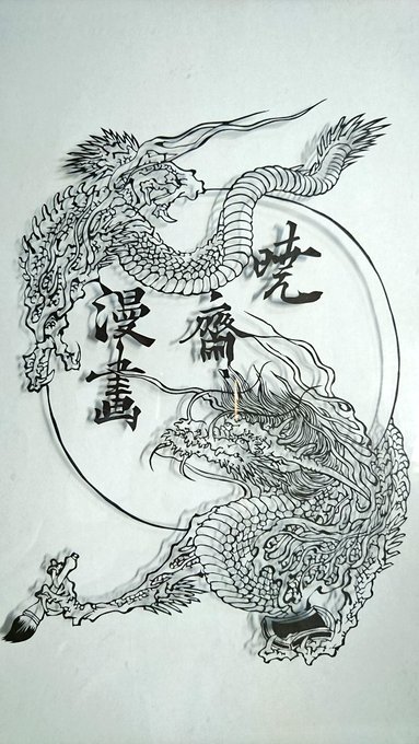 切り絵のtwitterイラスト検索結果 古い順 切り絵のtwitterイラスト検索結果 古い順