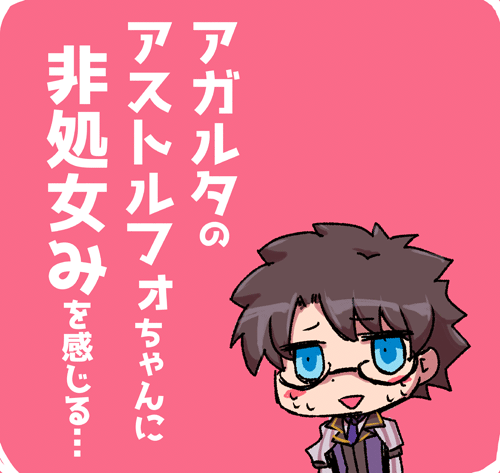 アガルタのtwitterイラスト検索結果