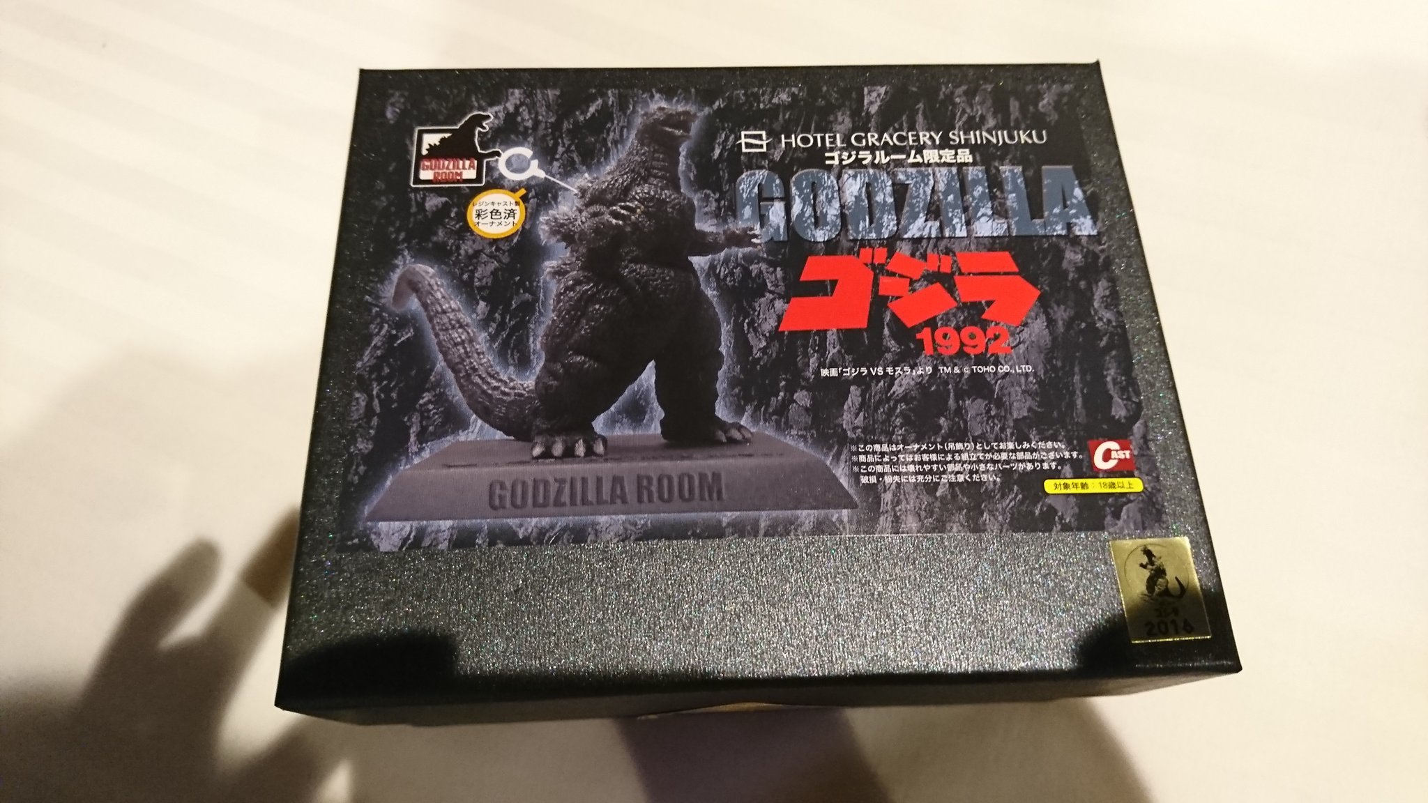 【ゴジラ】ゴジラルームアメニティ6点セット★非売品 ゴジラ】ゴジラルームアメニティ6点セット☆非売品 - メルカリ