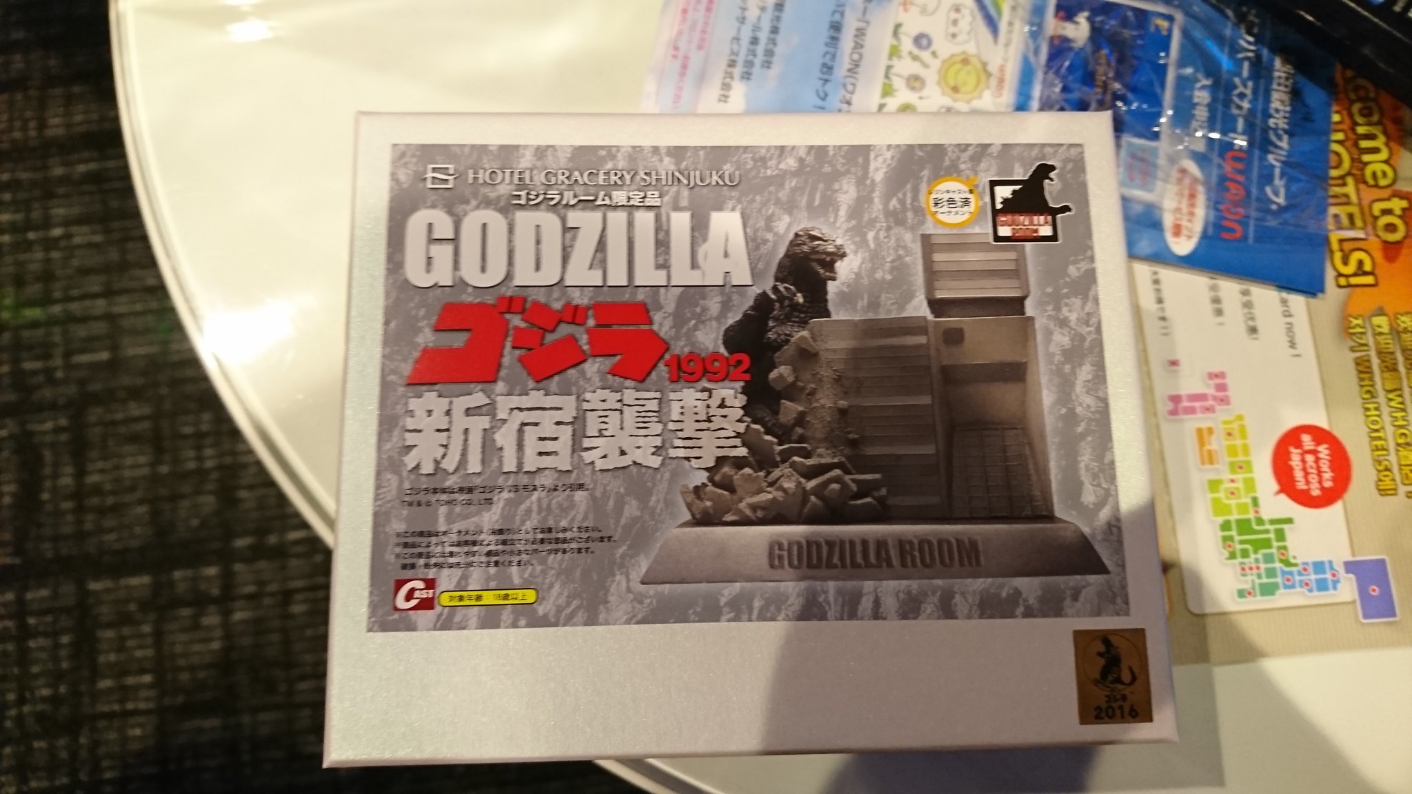 【ゴジラ】ゴジラルームアメニティ6点セット★非売品 凹み中の金田一 على X: 