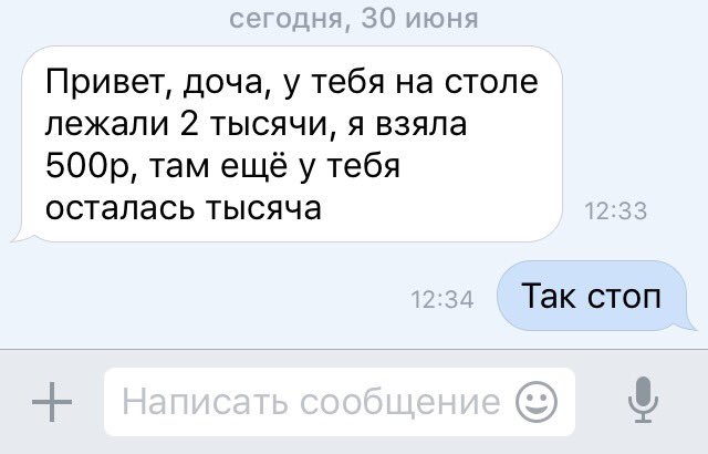 gallaghersfan's tweet photo. Я не физмат, но ведь.. https://t.co/Z38yfcLdmH