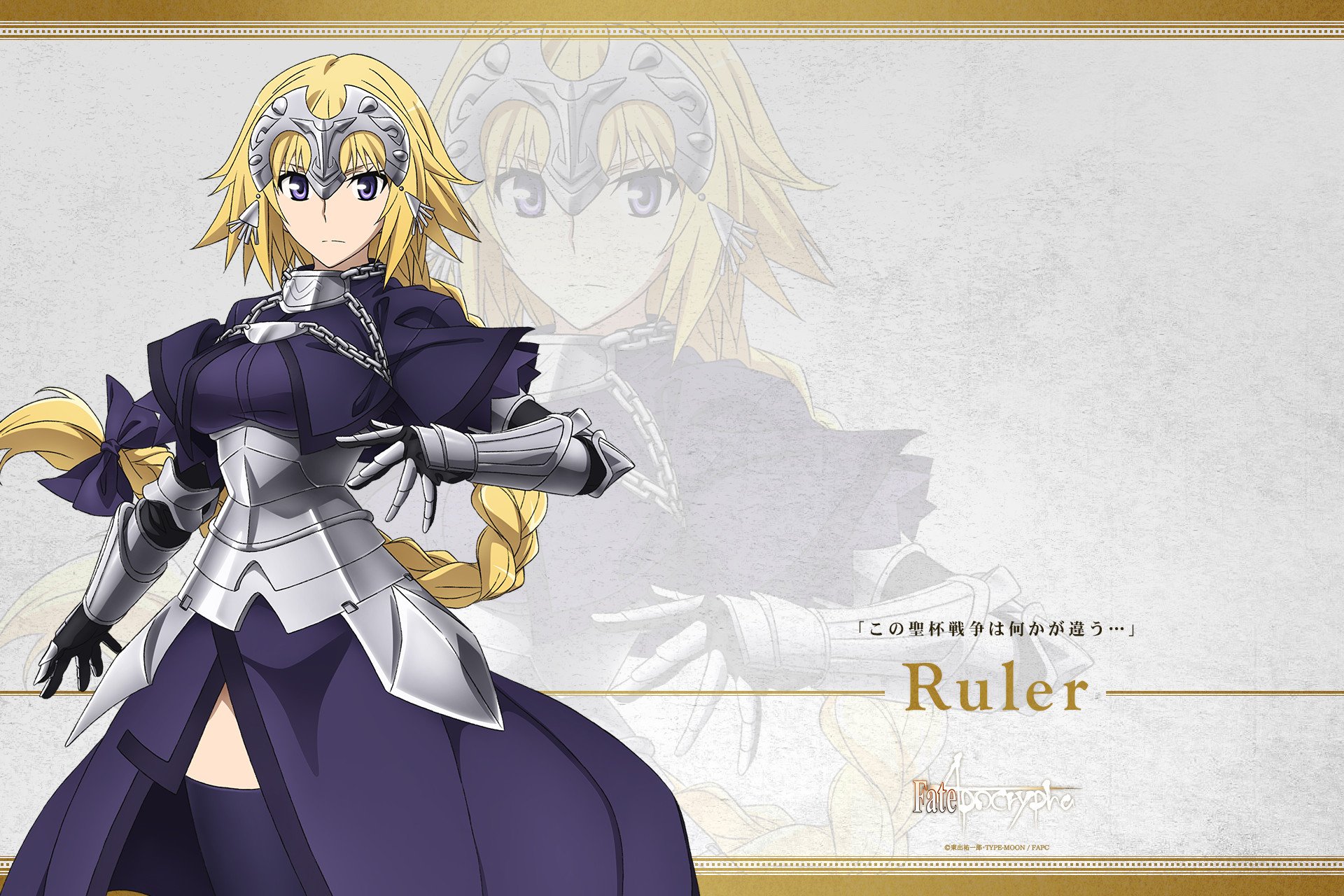 Bushido Fate Apocrypha Special Wallpaper Ruler This Holy Grail War Is Something Different アポクリファ T Co Suuumeq4ux Twitter