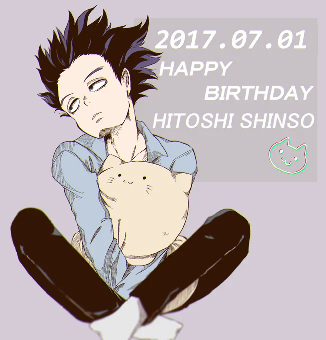 #心操人使生誕祭2017心操くんおめでとう!!!!! 