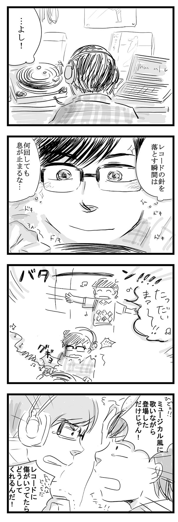 Twoucan 長兄松版深夜の60分一本勝負 の注目ツイート イラスト マンガ