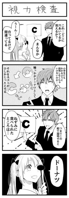 間違えて解像度600であげてしまったので解像度低いのもあげときます笑
すみません😭😭😭
#漫画 
