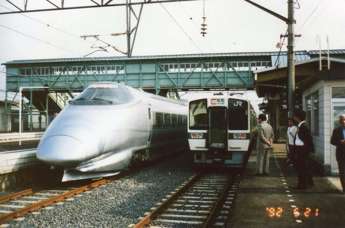 【希少・記念品】JR山形新幹線 東京駅開業記念 懐中時計 1992.7.1製 希少・記念品】JR山形新幹線 東京駅開業記念 懐中時計 1992.7.1