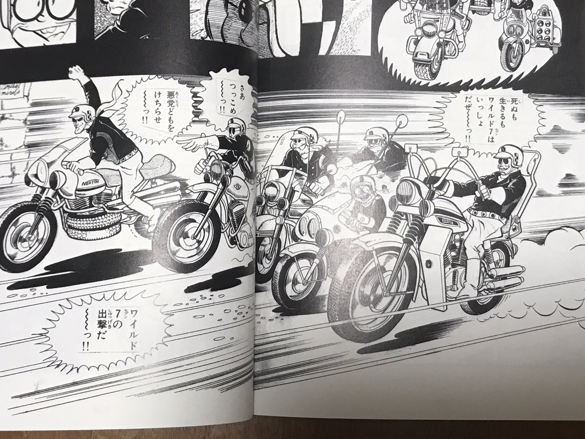 ワイルド7 1969 野性の7人[生原稿ver.] Amazon.co.jp: ワイルド7 1969 野性の7人 [生原稿ver.] : 望月