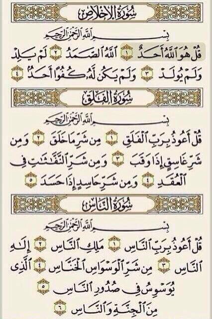 1_o111's tweet photo. @_awazm #صدقة_جارية #غازي_العازمي 

صدقه للمرحوم غازي صالح العتيبي 💔الله يرحمه https://t.co/5KyQFtw6Hn