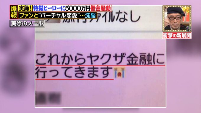 マキャモン Crush Crumble Tec Arrowhead 17年06月 Twilog