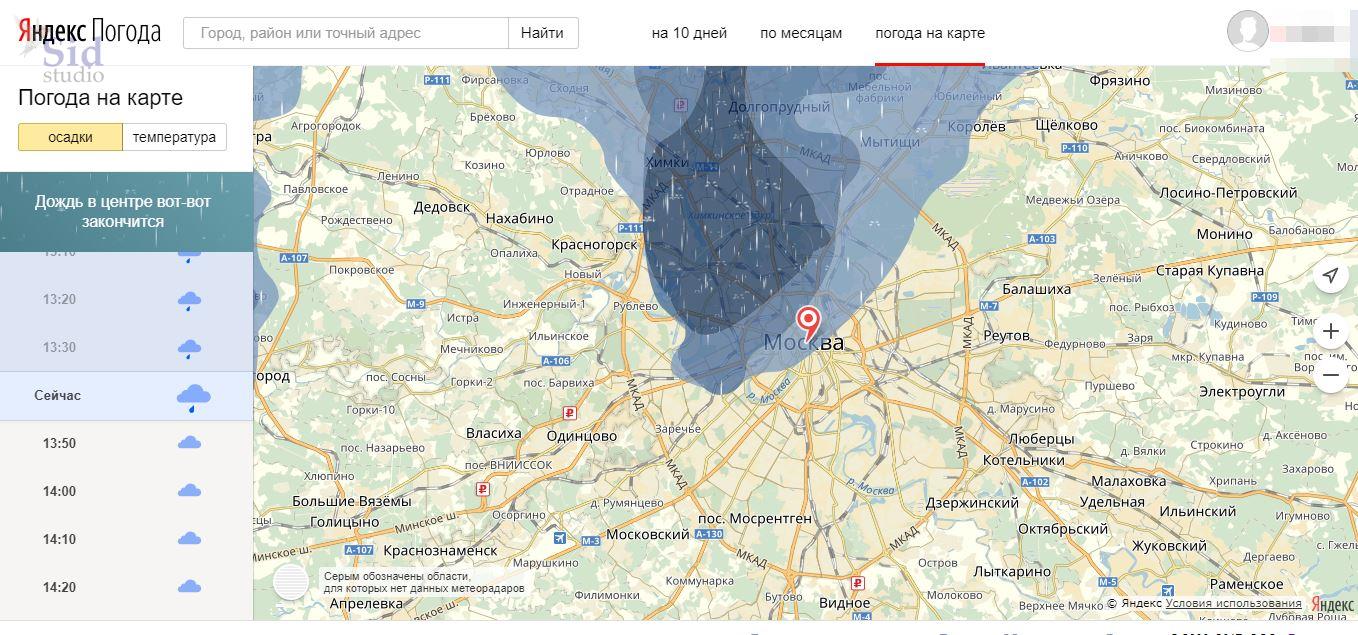 Прогноз осадков в москве на сегодня. Карта осадков Москва. Осадки на карте в реальном времени.