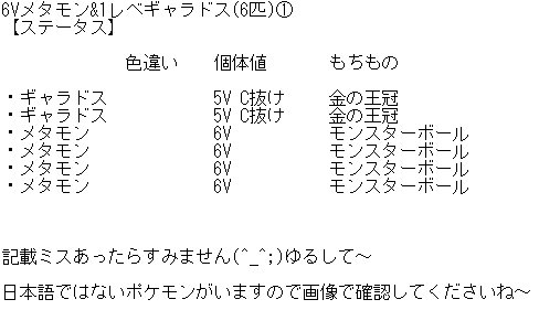 ポケモン始めました Pokemon5553 Twitter ポケモン始めました Pokemon5553 Twitter