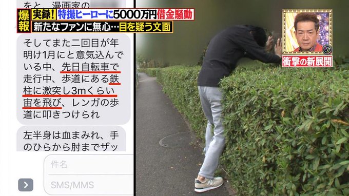 高杉俊介 高杉俊介