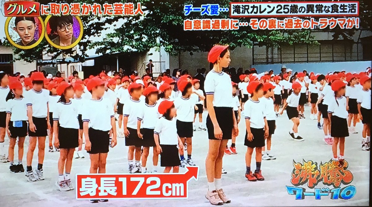 画像 滝沢カレンは小学生で身長が168cm 大人顔負けのスタイルが凄すぎる テレビ業界メモ