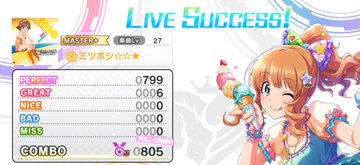 ミリシタ 大関英里 Gamerch