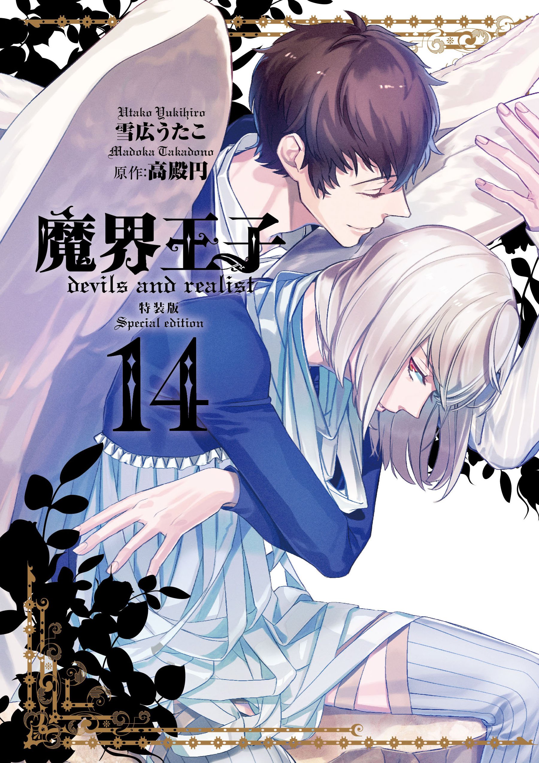 ゼロサム編集部 on X: 