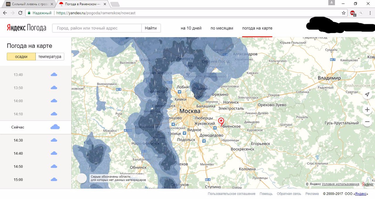 карта осадков куровское. погода в вырице на неделю точный прогноз. Gismeteo погода. прогноз погоды на неделю. погода в биробиджане.