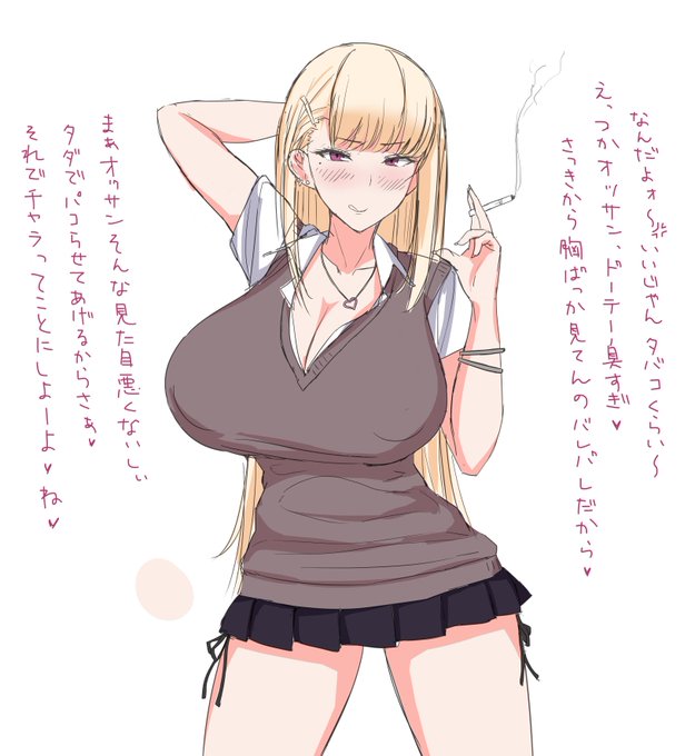 素行悪めの白ギャルJK この娘でなんか描いてる 