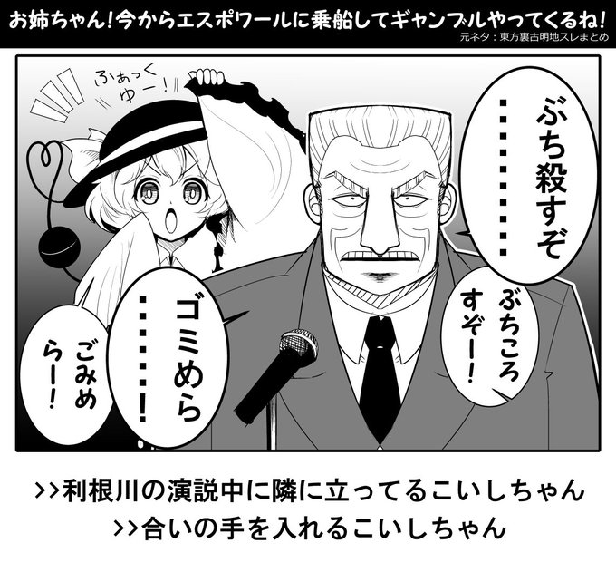 悪餓鬼 Warugaki9841 さんの漫画 21作目 ツイコミ 仮 悪餓鬼 Warugaki9841 さんの漫画 21作目 ツイコミ 仮