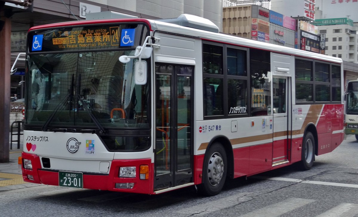 Mac Ar Twitter 先日デビューした広島バスの新車 吉島営業所配属で今日は24号線で運用 昨年導入分と特に差異は無いようです 広島0か2301 547 Qkg Mp38fk 17