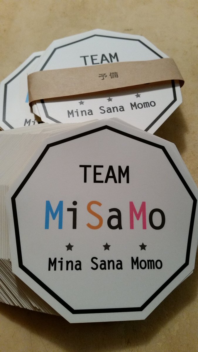 TeamMinaMyoi's tweet photo. Mステでテンション上がってるなかTeamMiSaMoシール届きました❗
予備おまけで付いててラッキー😳
#TeamMiSaMo https://t.co/XlS2ycVG7g