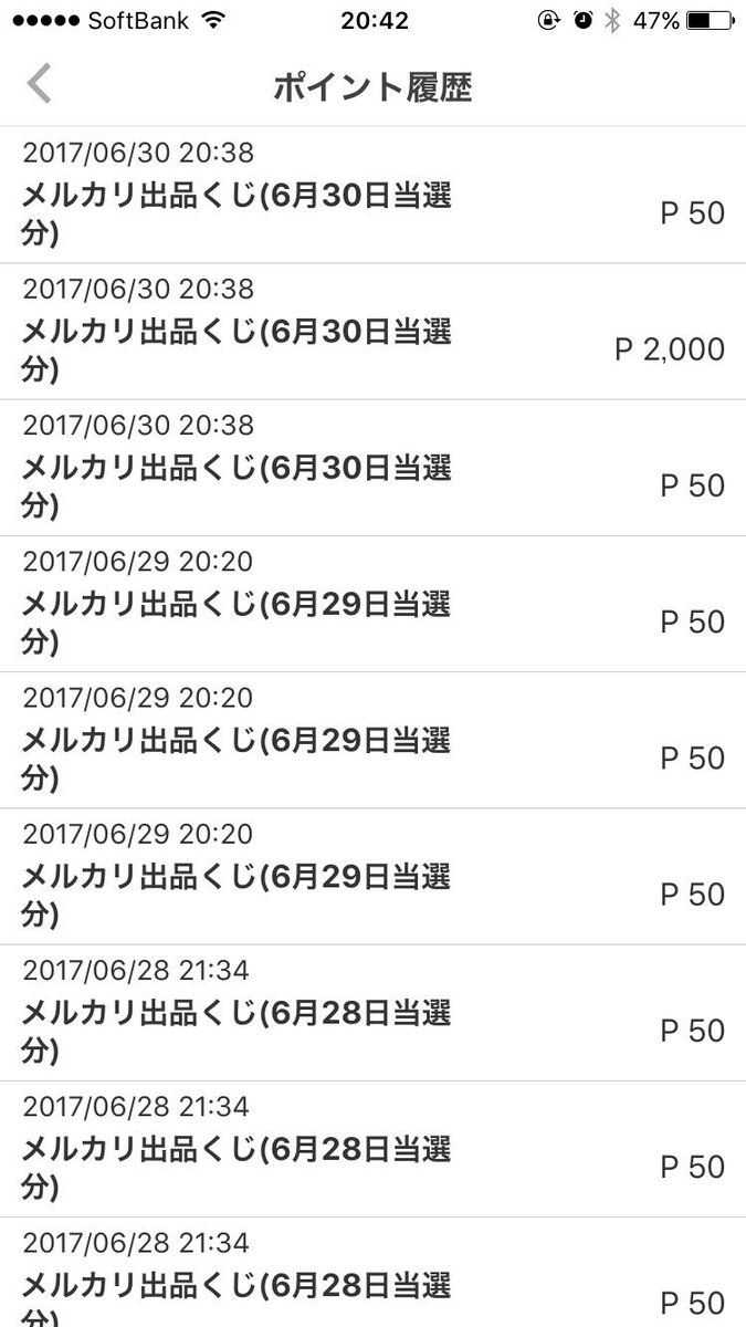 kurobico's tweet photo. 2000円って当たるんだ… https://t.co/wONJrtMaip