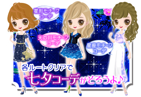 可愛いですのtwitterイラスト検索結果 古い順