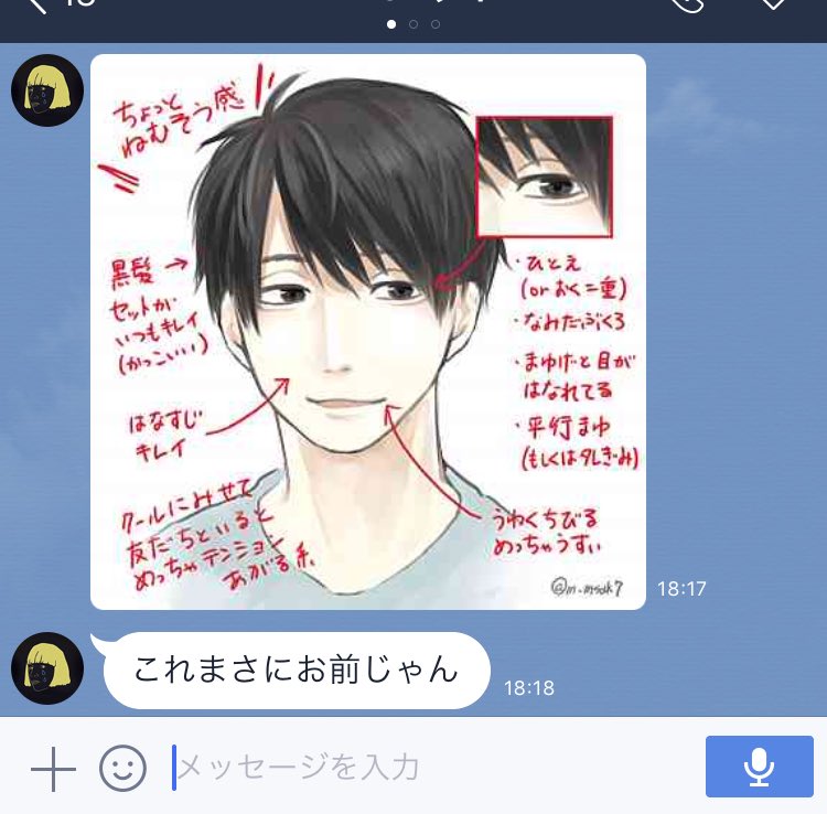宮川大聖 みやかわくん リュックサック 今日こんな感じ。 よろしくね
