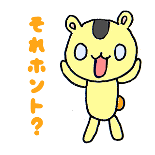 家庭菜園のtwitterイラスト検索結果 古い順
