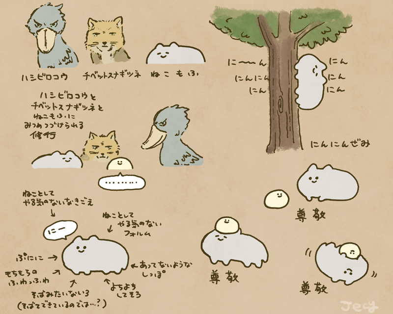 仕事がひと段落して疲れてる時に描いた落書き(ねこもふ編) 