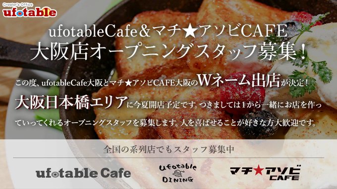 Ufotable Ufotable 17年06月 Twilog Ufotable Ufotable 17年06月 Twilog