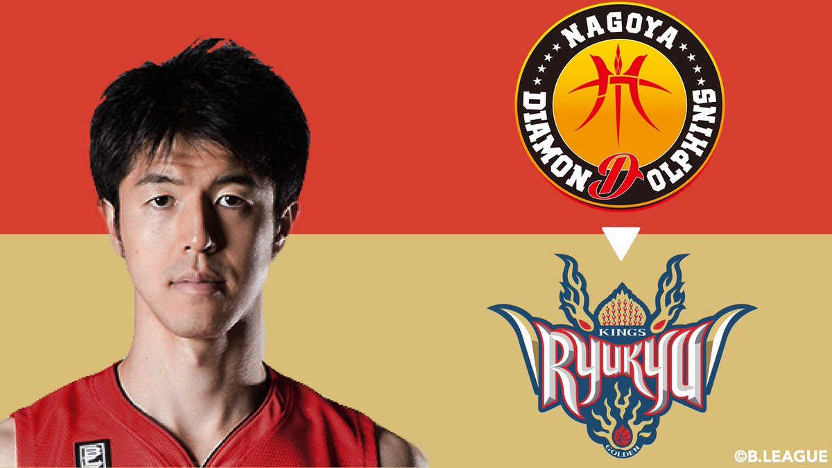 移籍情報 6月30日までの移籍情報をまとめました 琉球には現在4選手の移籍が確定しました 石崎巧選手 名古屋d 琉球 二ノ宮康平選手 A東京 琉球 アイラ ブラウン選手 Sr渋谷 琉球 須田侑太郎選手 栃木 B League Bリーグ Scoopnest 移籍情報 6月30日までの移籍情報をまとめました 琉球には現在4選手の移籍が確定しました 石崎巧選手 名古屋d 琉球 二ノ宮康平選手 A東京 琉球 アイラ ブラウン選手 Sr渋谷 琉球 須田侑太郎選手 栃木 B League Bリーグ Scoopnest