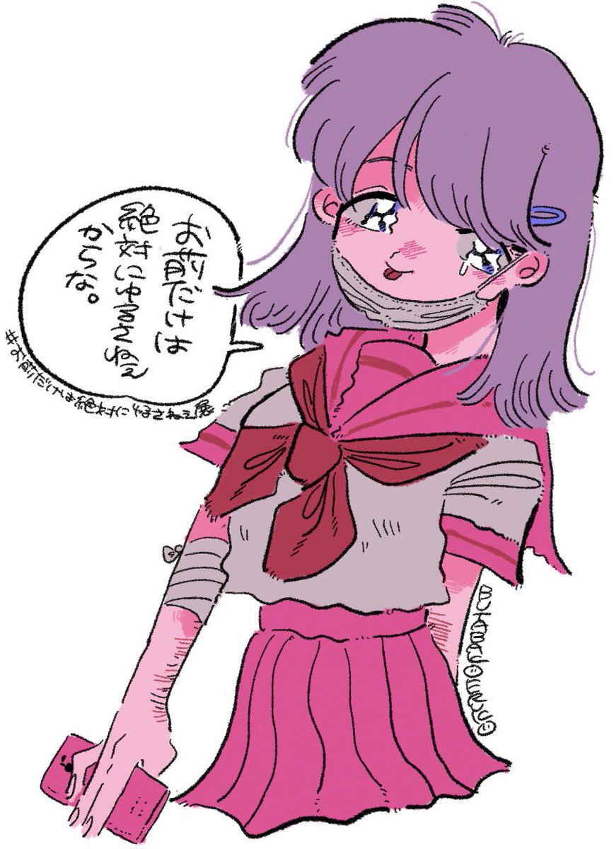 お前だけは絶対にゆるさねぇからな

#お前だけは絶対に許さねぇ展 
#おまゆる展 