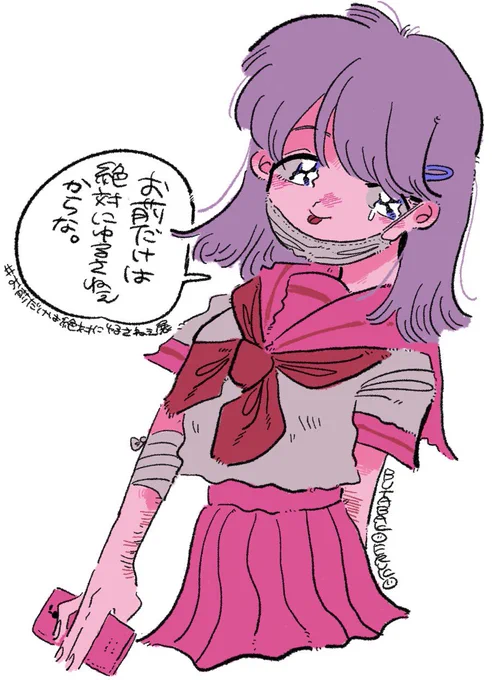 お前だけは絶対にゆるさねぇからな

#お前だけは絶対に許さねぇ展 
#おまゆる展 