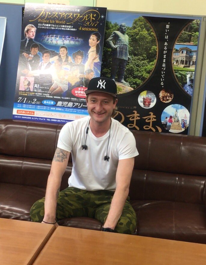 プリンスアイスワールド 公式 プリンスアイスワールド17 鹿児島公演 本日は 鹿児島市長へプルシェンコさんと表敬訪問を行いました ついに明日 開幕です 当日券もご用意しておりますので みなさまぜひご来場ください プリンスアイスワールド 公式 プリンスアイスワールド17 鹿児島公演 本日は 鹿児島市長へプルシェンコさんと表敬訪問を行いました ついに明日 開幕です 当日券もご用意しておりますので みなさまぜひご来場ください