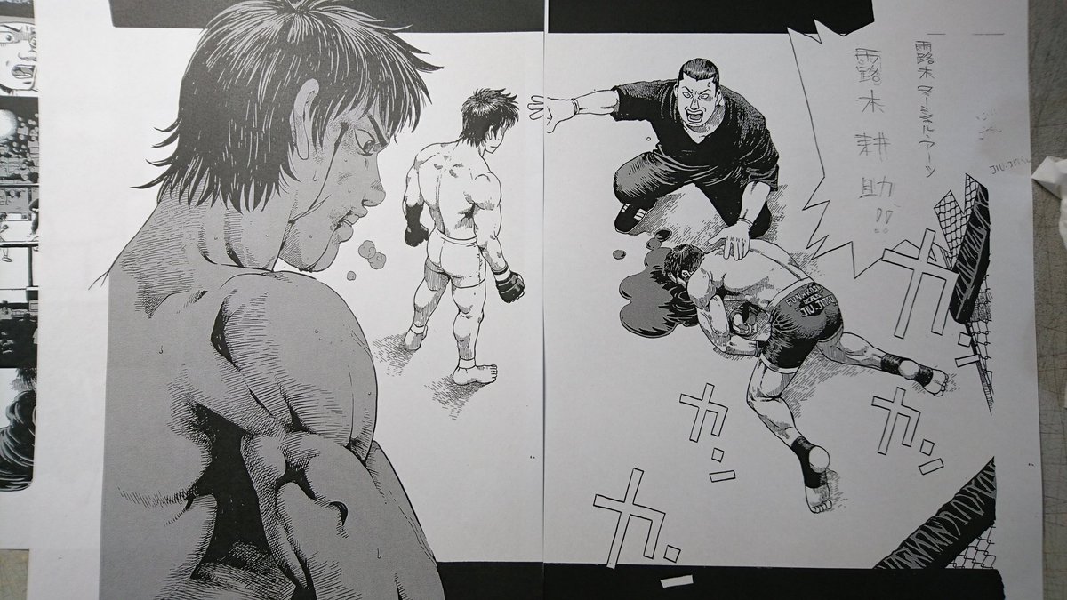 あだちつよし お問い合わせ頂いた 鉄拳男児耕助 ５０p ２００４ 掲載雑誌廃刊 コミック未収録となっておりますご免なさい M ぁ M もしも万が一に皆様お気軽に閲覧出来る状況になりましたなら追ってご報告いたしますね というか何処かさせてくれない