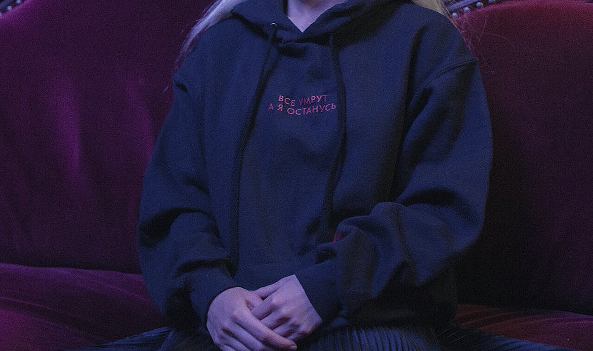 Мерч pharaoh