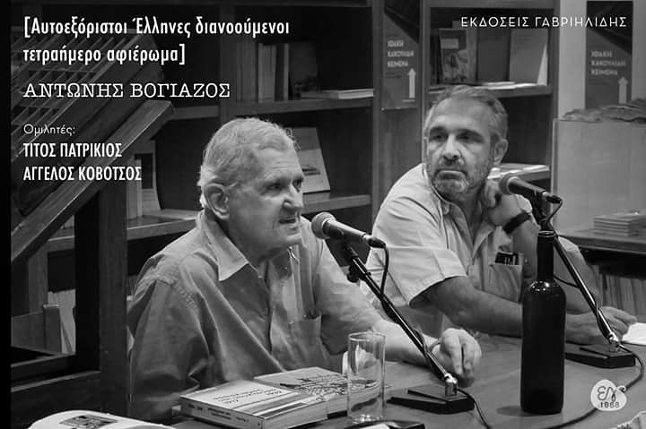 Εκδόσεις Γαβριηλίδης tweet media