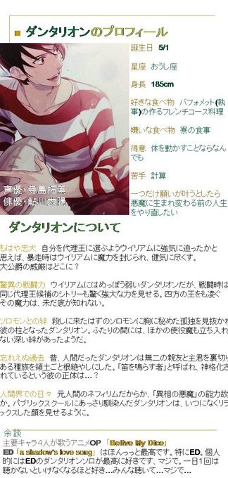 魔界王子のtwitterイラスト検索結果 古い順 魔界王子のtwitterイラスト検索結果 古い順