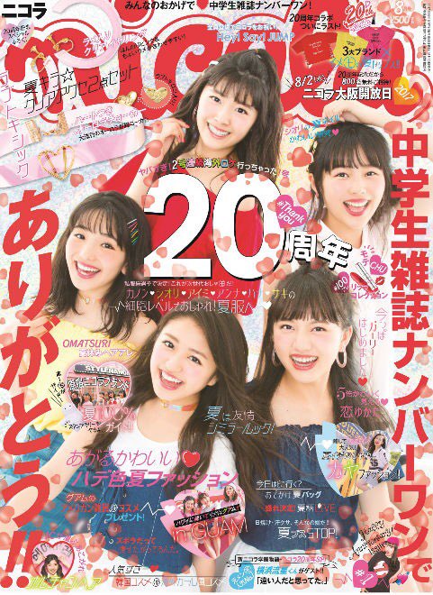 秋田汐梨　サイン色紙 HMV&BOOKS SHINSAIBASHI على X: 