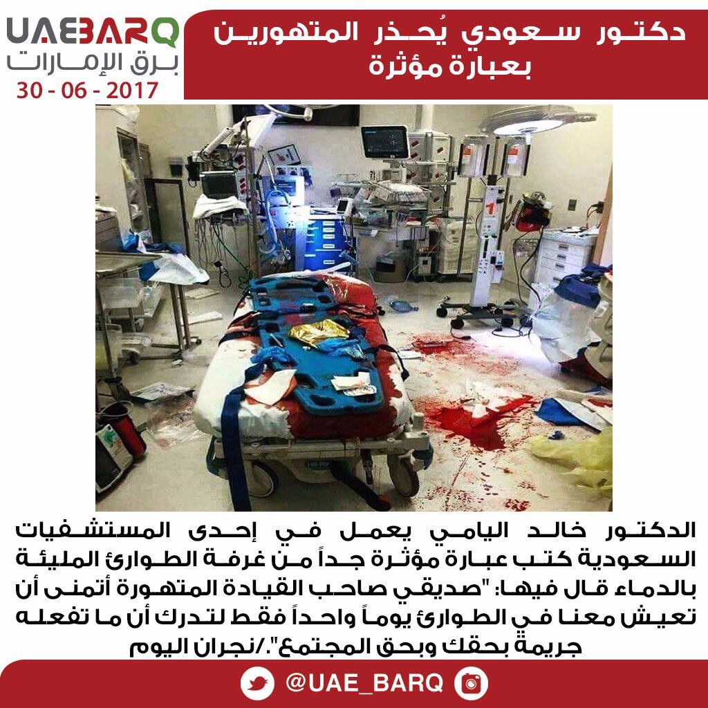 برق الإمارات tweet media