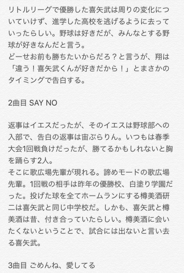 ゴールデンボンバー fcライブ 名古屋公演 ゴールデンボンバー大好き1 2 ゴールデンボンバー fcライブ 名古屋公演 ゴールデンボンバー大好き1 2